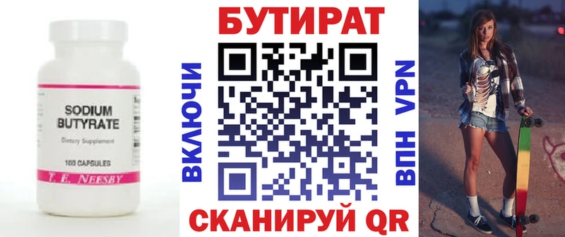 ссылка на мегу рабочий сайт  Чегем  БУТИРАТ GHB 