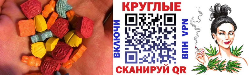 ЭКСТАЗИ 250 мг  Чегем 