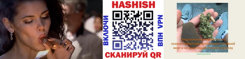 продажа наркотиков  Чегем  ГАШ hashish 