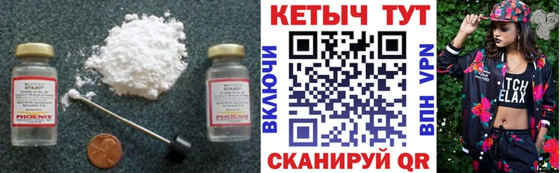 КЕТАМИН VHQ  Чегем 