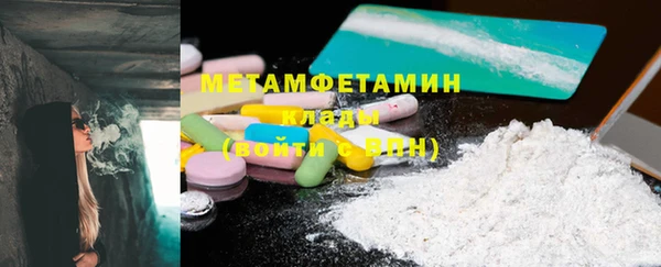 spice Лихославль