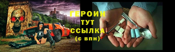 трава Лиски