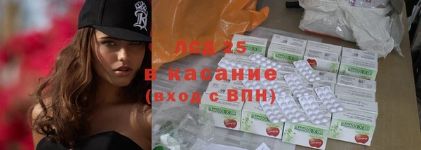 трава Лиски