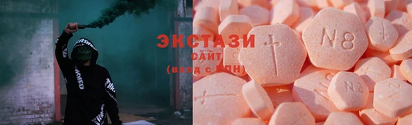 экстази Ахтубинск