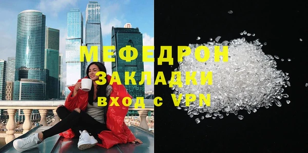 трава Лиски