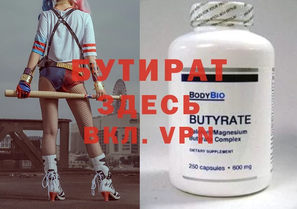 spice Лихославль