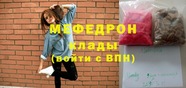 трава Лиски