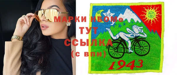трава Лиски