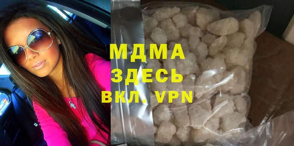 наркотики Анжеро-Судженск