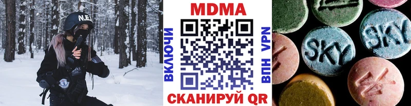 МДМА молли  блэк спрут сайт  Чегем 