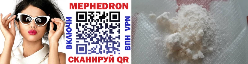 darknet формула  Чегем  Мефедрон кристаллы 