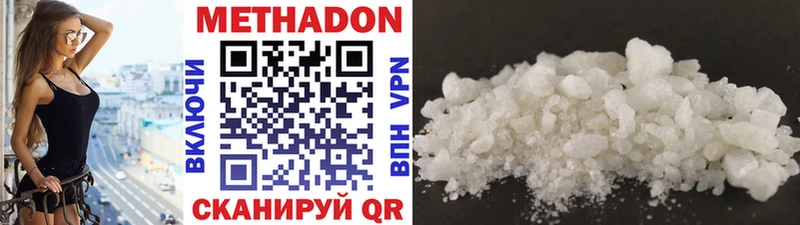 дарк нет официальный сайт  Чегем  Метадон белоснежный  ссылка на мегу онион 