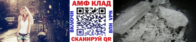 Метамфетамин Methamphetamine  Чегем 