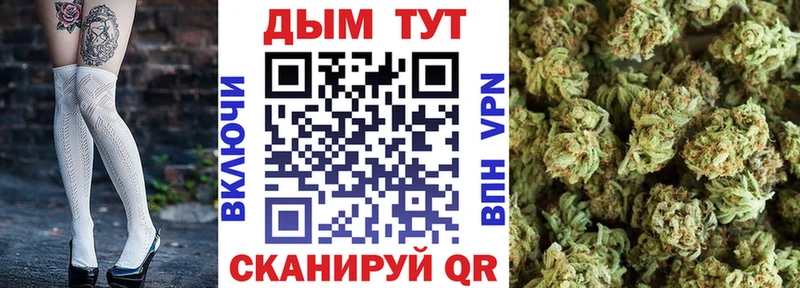 Шишки марихуана тримм  Чегем 
